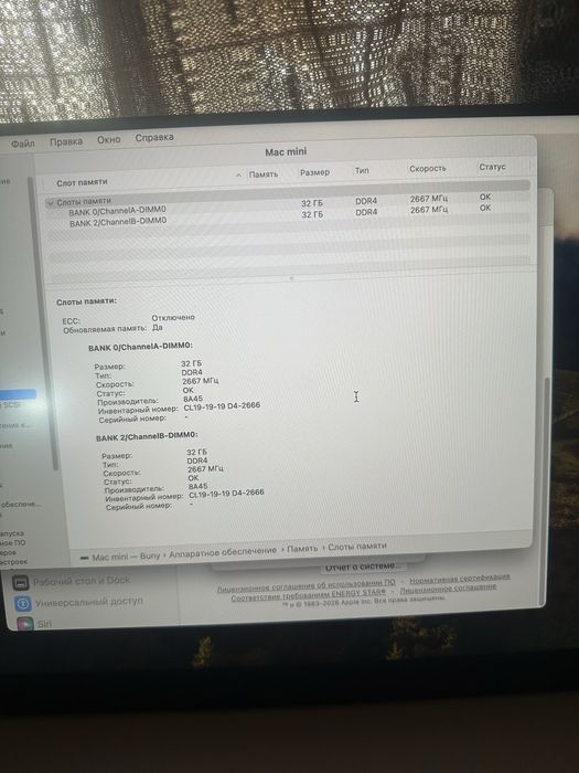 Mac mini 2018 i5-8500b 64/512
