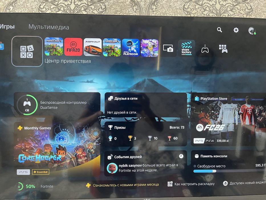 Продам Пс 5 слмм