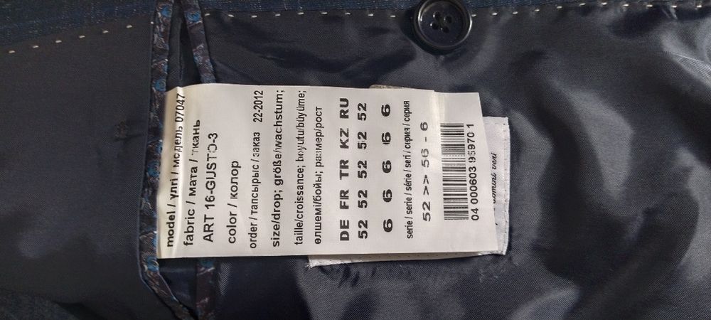 Продам костюм riccone