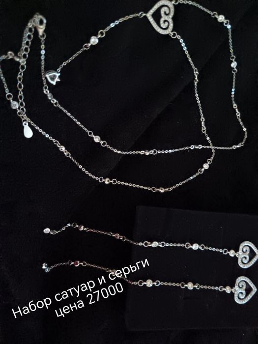 Серебро 925 продам