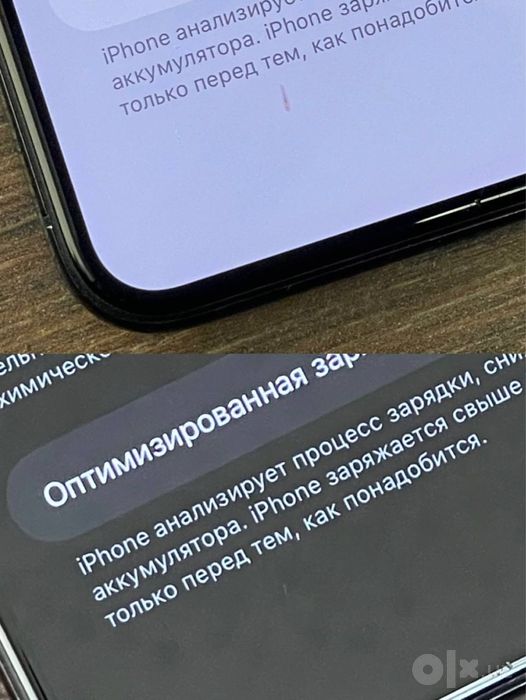 iPhone 11 Pro Max срочно!