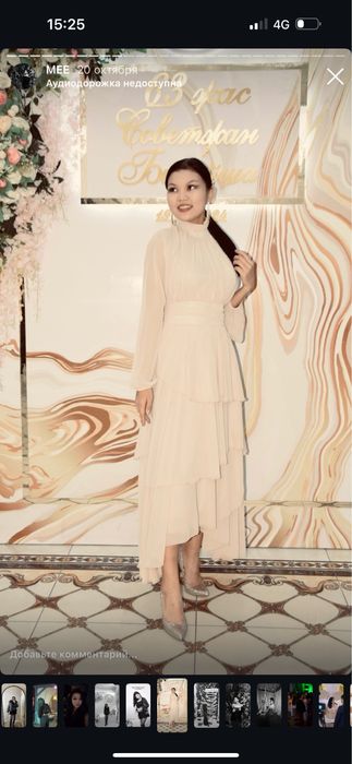 Платье вечерние