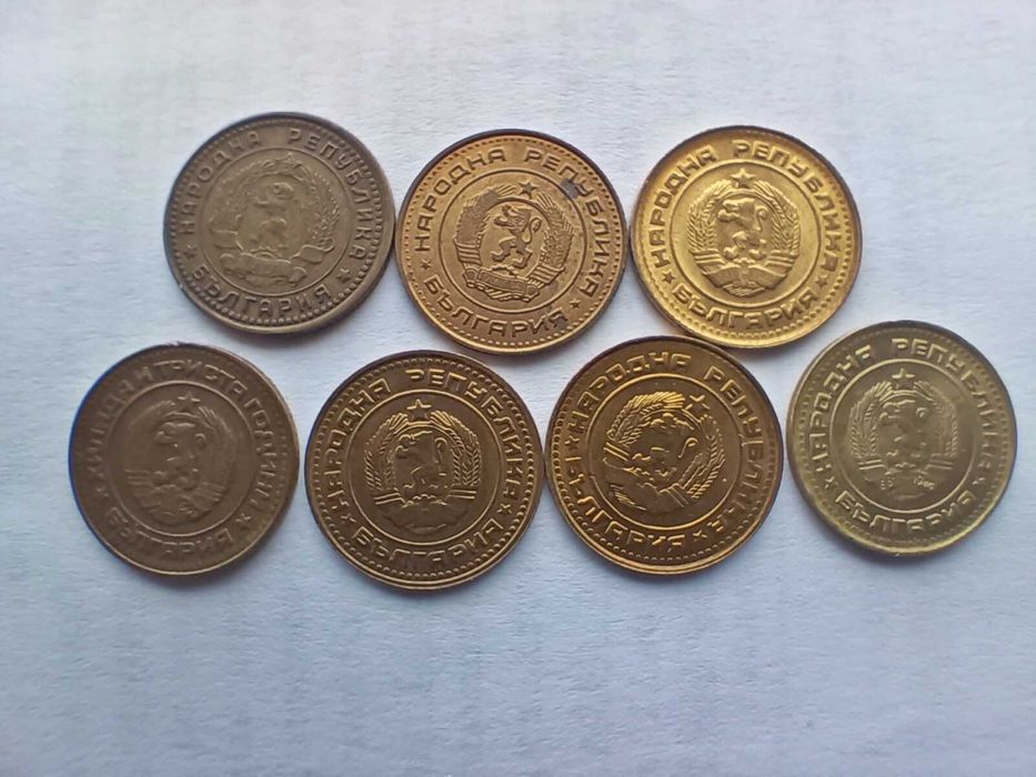 1 стотинка 1962 / 1970 /1974 / 1981 /1988 / 1989 / 1990