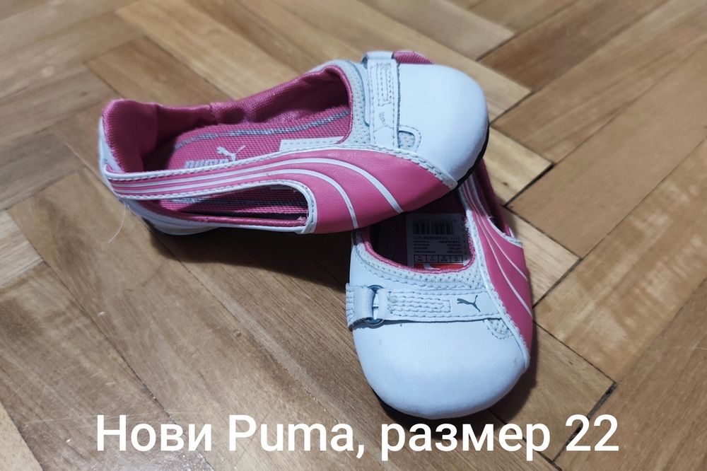 Biomecanics, Adidas, Puma, Nike сандали