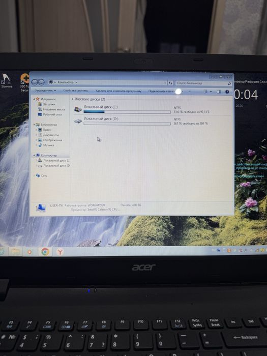 Aser aspire E 15 start