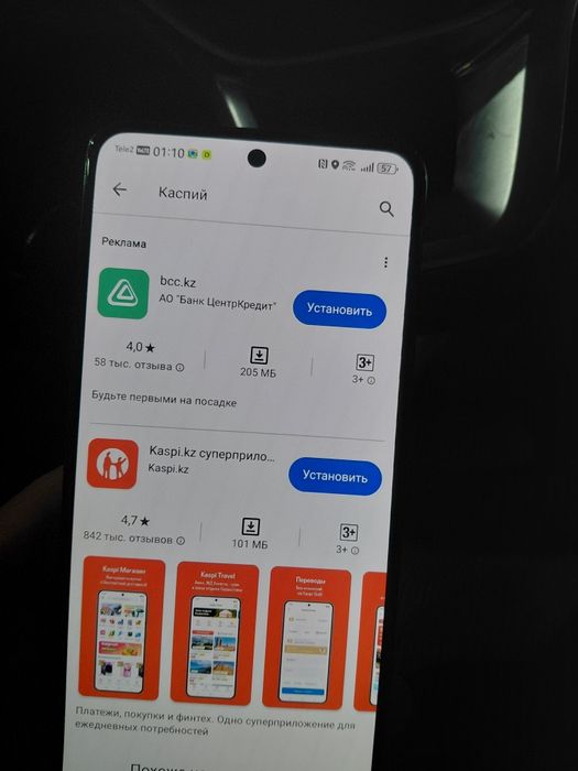 Тез арада сатылымда HUAWEI NOVA 12SE (256 ГБ)