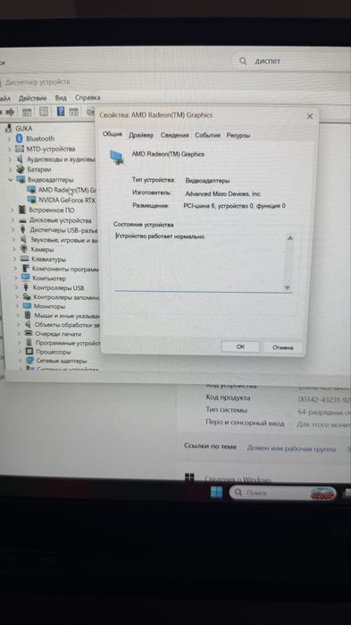 HP Victus — игровой ноутбук