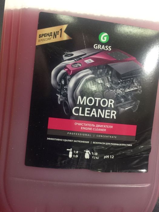 Мойка двигателя авто