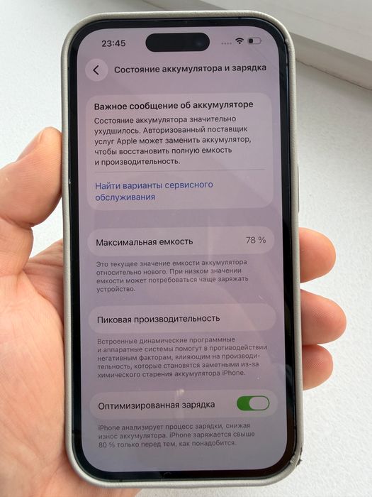 Продам iphone 14 Pro