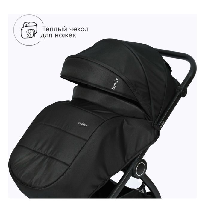 Коляска EasyWalker 2в1