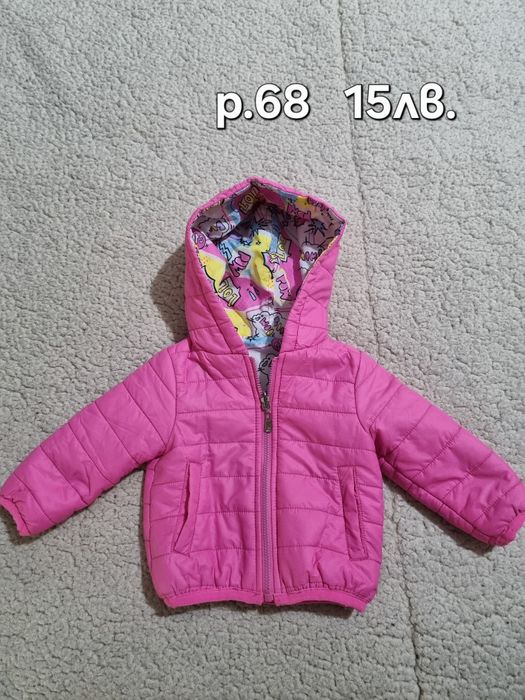 Бебешки връхни дрешки