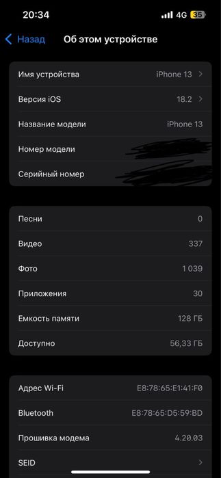 Айфон 13 сатылады ашлмаган