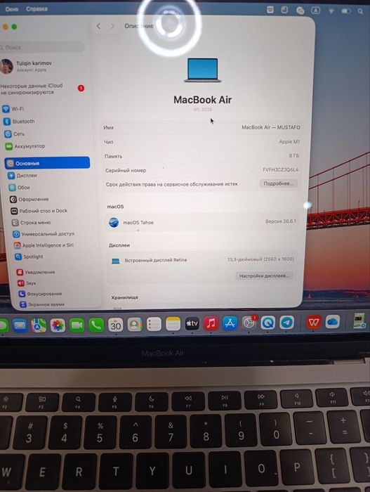 MacBook air M1 sotiladi
