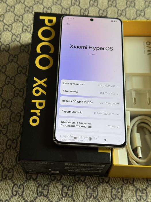 Poco X6 Pro 512 gb Ram 12 5G