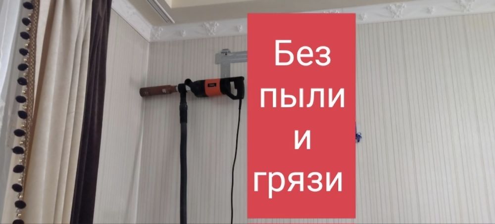 Установка кондиционера, НЕДОРОГО