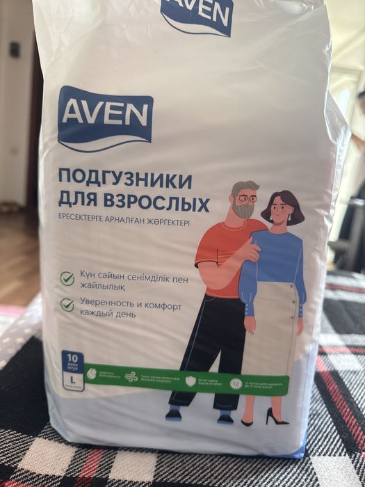 Подгузники для взрослых