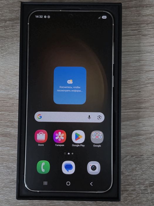 Samsung Galaxy s23+ plus