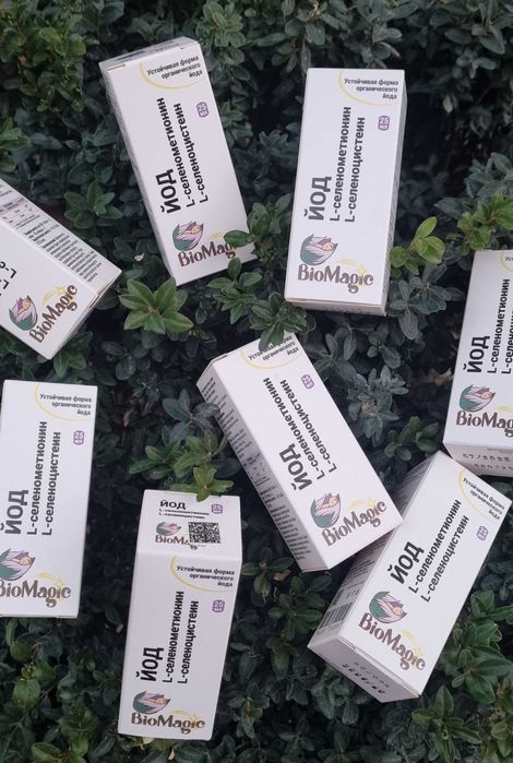 Biomagic йод селен