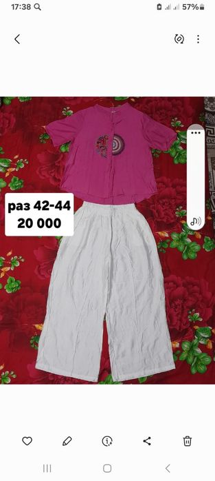 Двойка колда бар