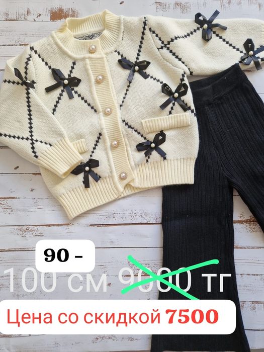 Детская одежда РАСПРОДАЖА