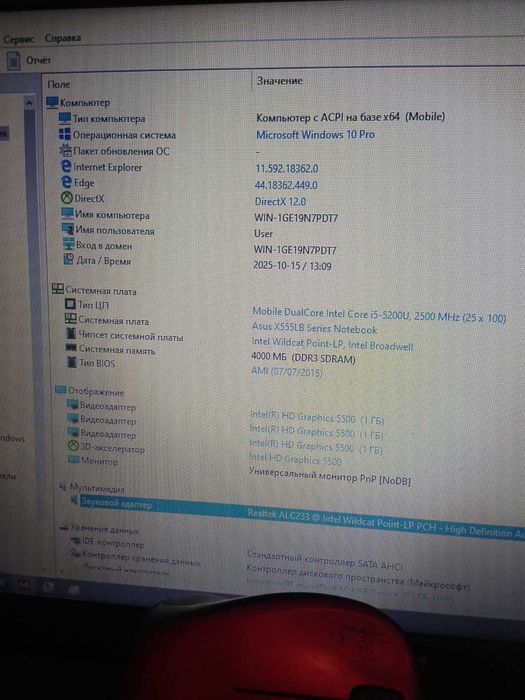 Продам ноутбук для работы и учебы