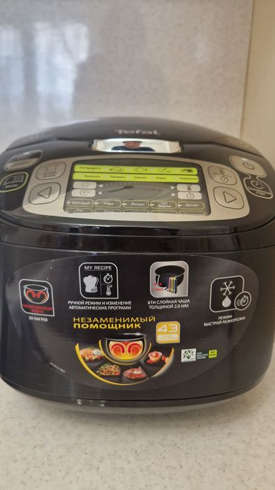 Продам мультиварку Tefal