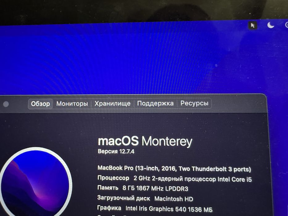 MacBook pro 13 2016
