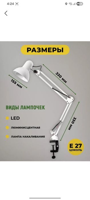 Настольная лампа, металлическая, классическая