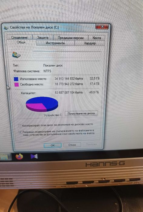 Компютър, монитор, клавиатура и мишка– комплект, готов за работа