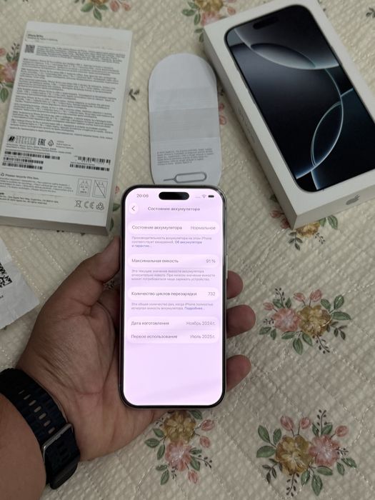 IPhone 16 Pro 256 gb EAC
