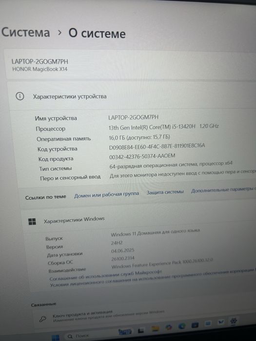 Ноутбук HONOR обмен жок