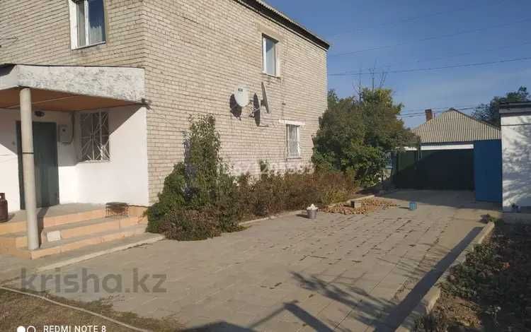 Үй сатылады! Продается дом! Срочно!