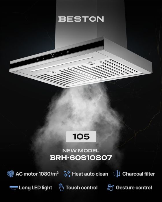 Голосовая Вытяжка BESTON 90 +доставка