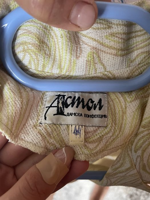 Сако-Астол-44 размер