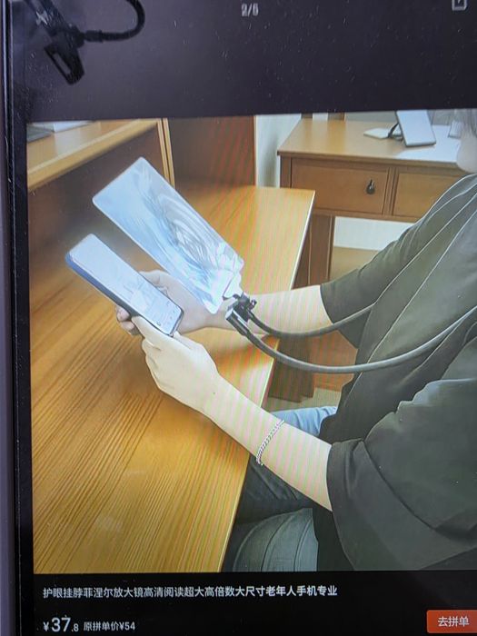 Продам увеличительное стекло