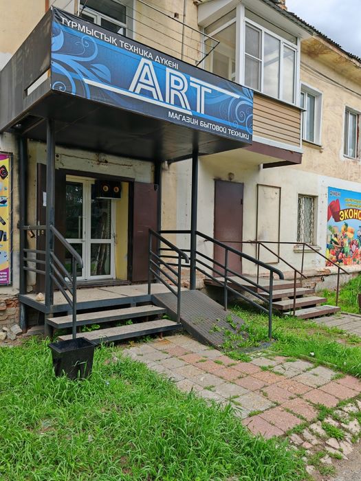 Продам магазин в центре города.