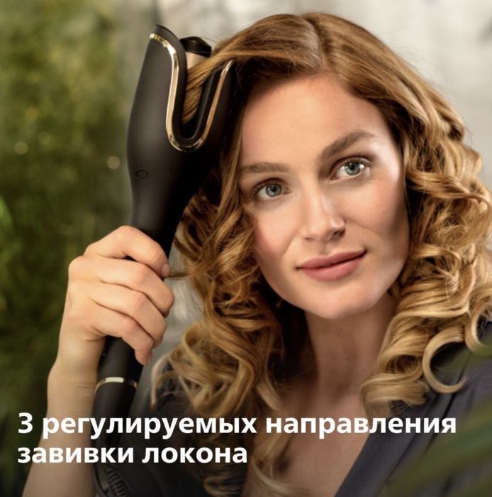 Плойка автоматическая 34 Вт Philips