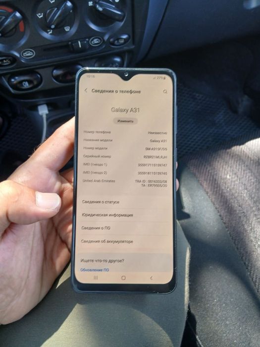 Samsung A 31 sotiladi srochna!