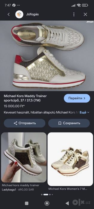 Продам  кросы  iMichael Kors Maddy Trainer