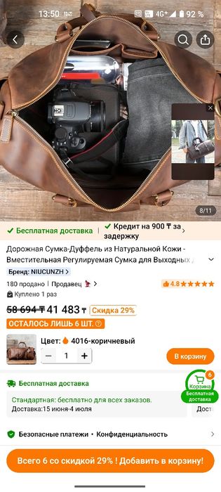 Сумка из натуральной бычи кожи!!!
