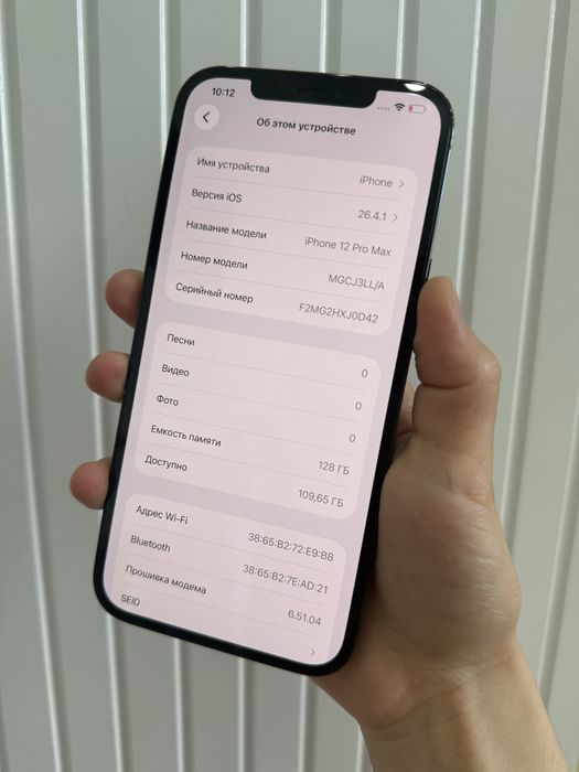 IPhone 12 Pro Max 128gb 85% Blue