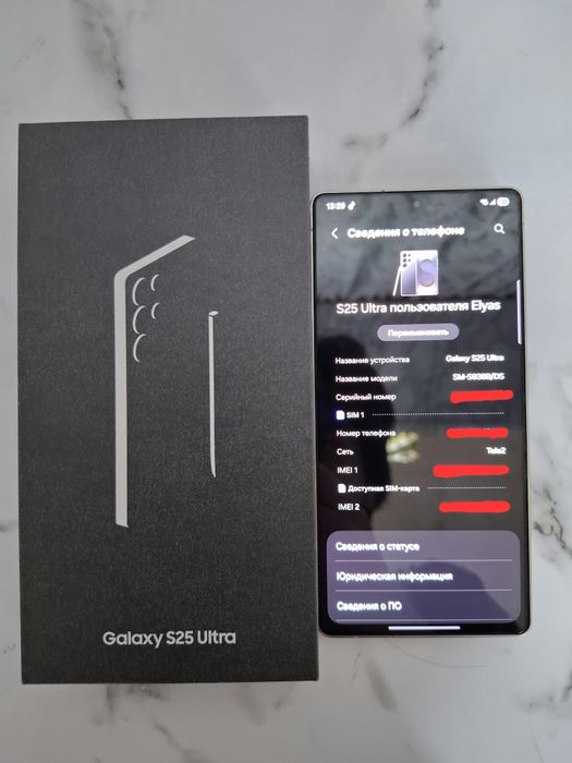 Samsung S25 Ultra 12/512.