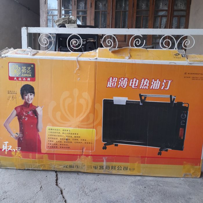 Elekricheski isitgich, xolati yangi