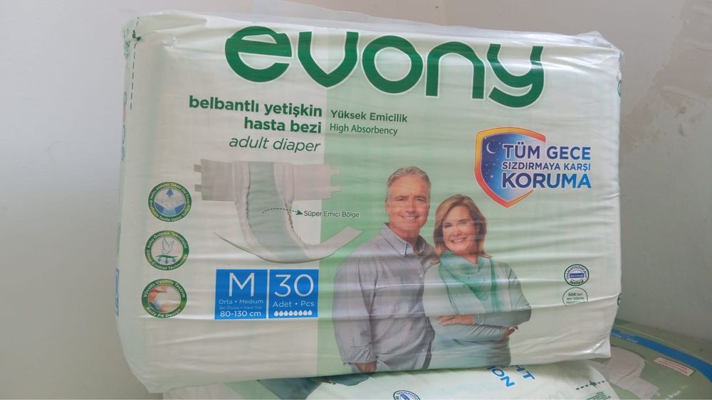 Памперс взрослый