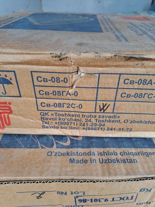 АКЦИЯ! Сварка учун сим сотилади. Продаётся сварочная.