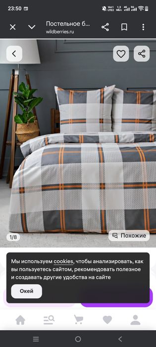 Комплекты постельного хлопок от 5000тг