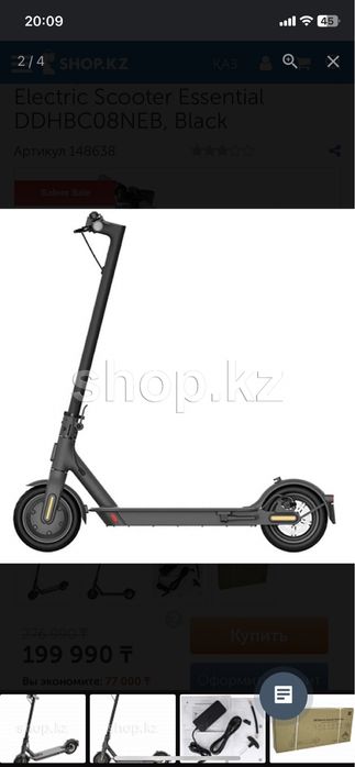 Электромамокат взрослый