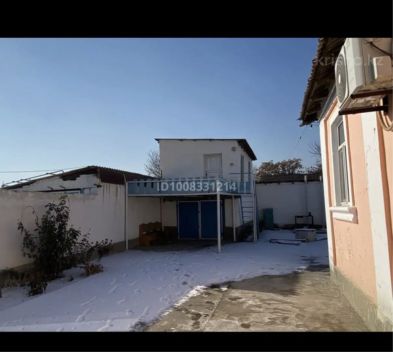 Дом , дача , квартира