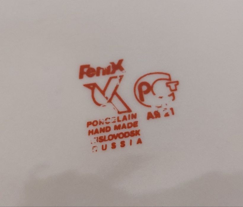 Красивая ваза конфетница