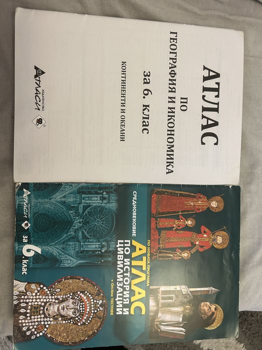 Учебници и учебни помагала